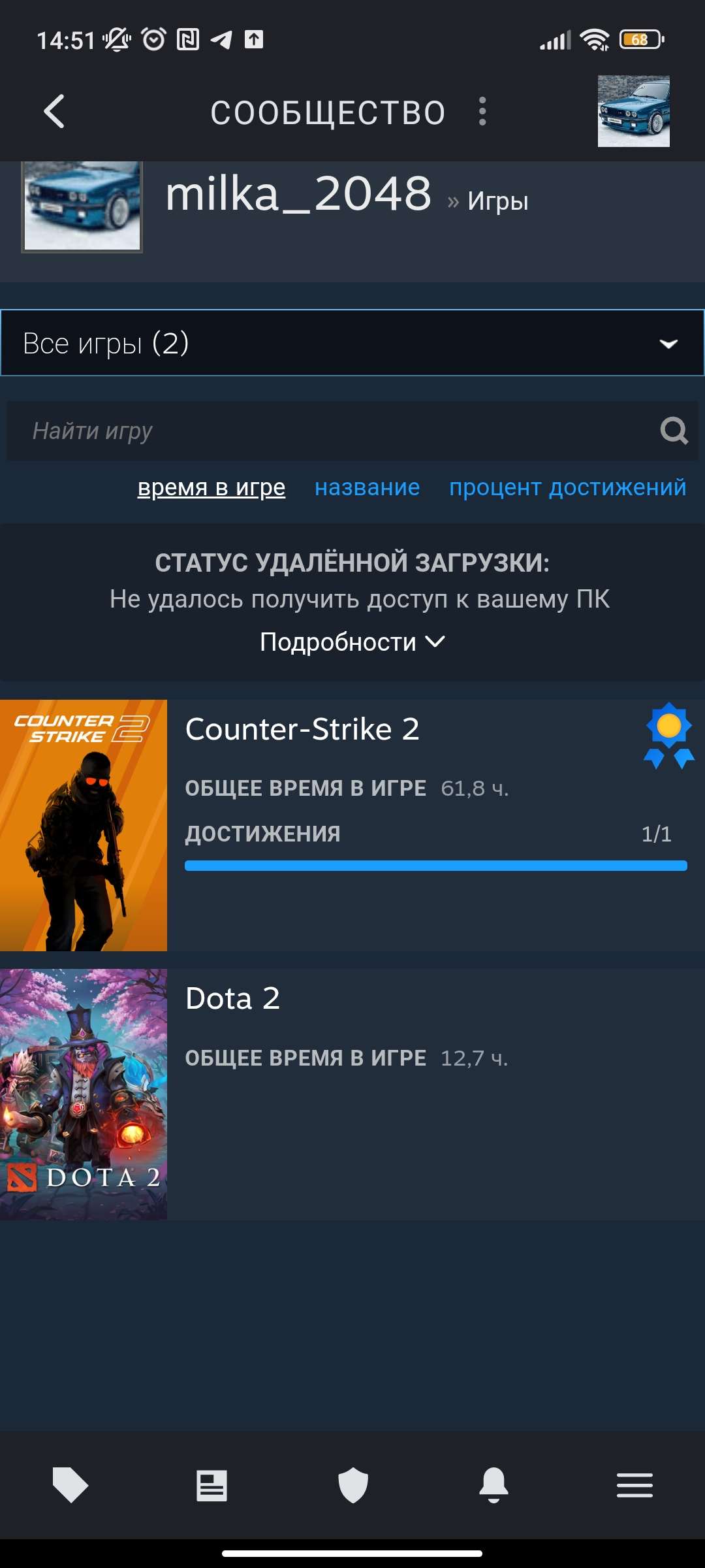 Скриншоты к игре CS GO & CS2 продажа аккаунта к игре CS GO & CS2