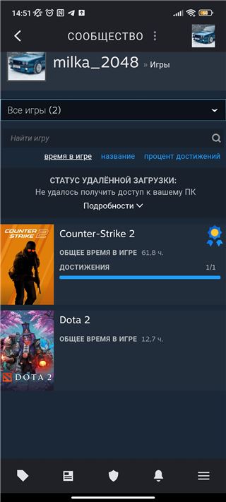 купить аккаунт CS GO & CS2