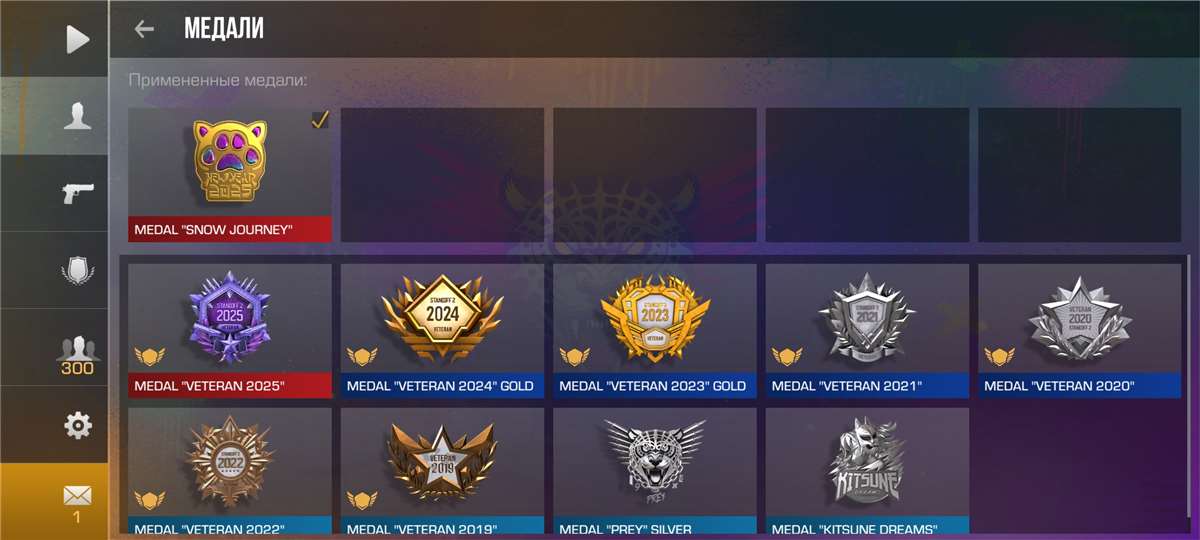 Скриншоты к игре Standoff 2 продажа аккаунта к игре Standoff 2
