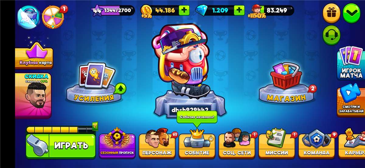 Скриншоты к игре Headball 2 продажа аккаунта к игре Headball 2