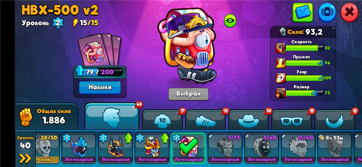 Скриншоты к игре Headball 2 продажа аккаунта к игре Headball 2
