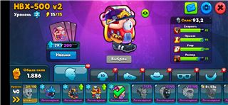 купить аккаунт Headball 2