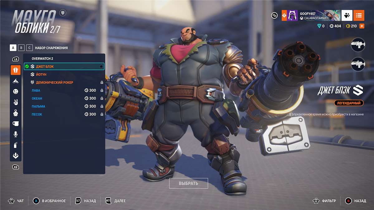 Скриншоты к игре Overwatch продажа аккаунта к игре Overwatch