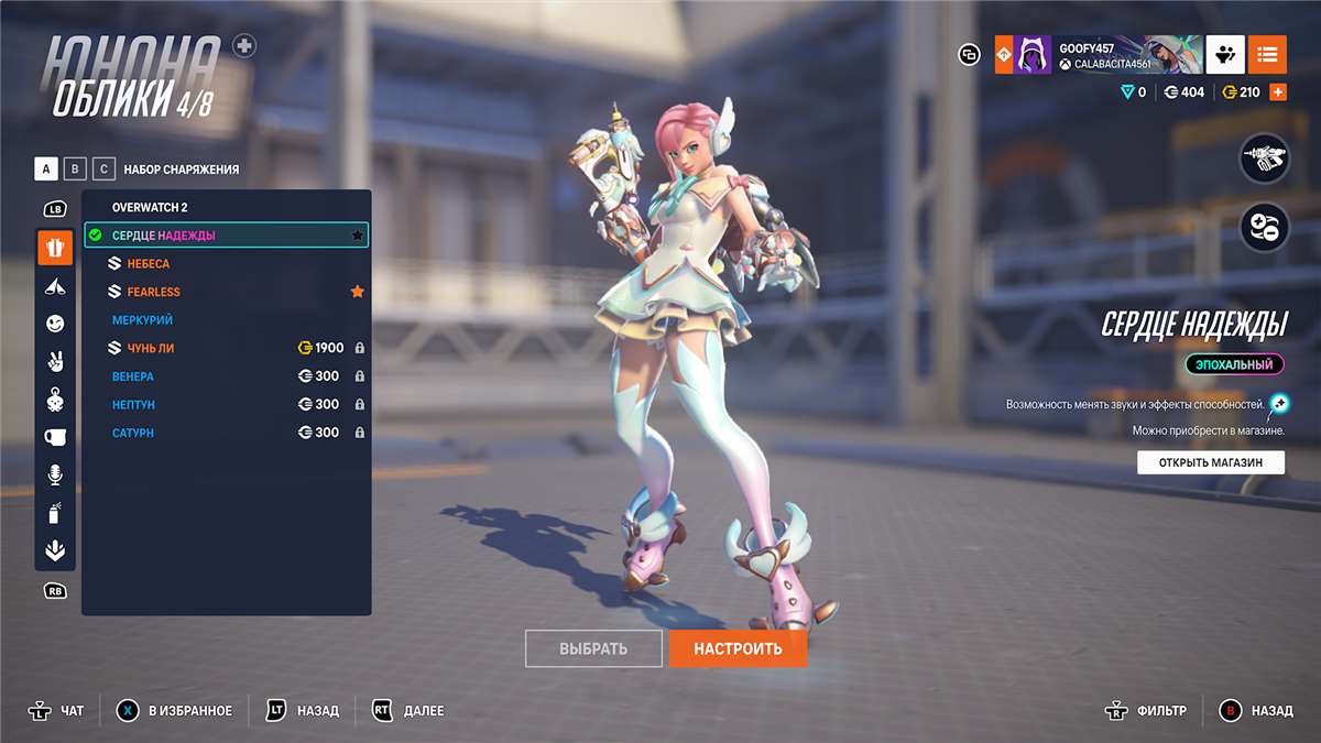 Скриншоты к игре Overwatch продажа аккаунта к игре Overwatch