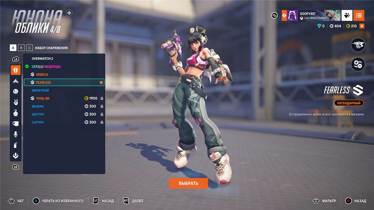 Скриншоты к игре Overwatch продажа аккаунта к игре Overwatch