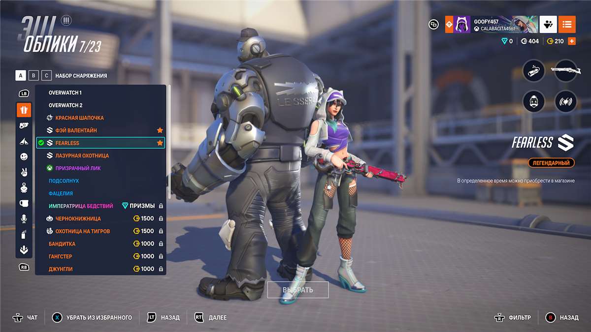 Скриншоты к игре Overwatch продажа аккаунта к игре Overwatch