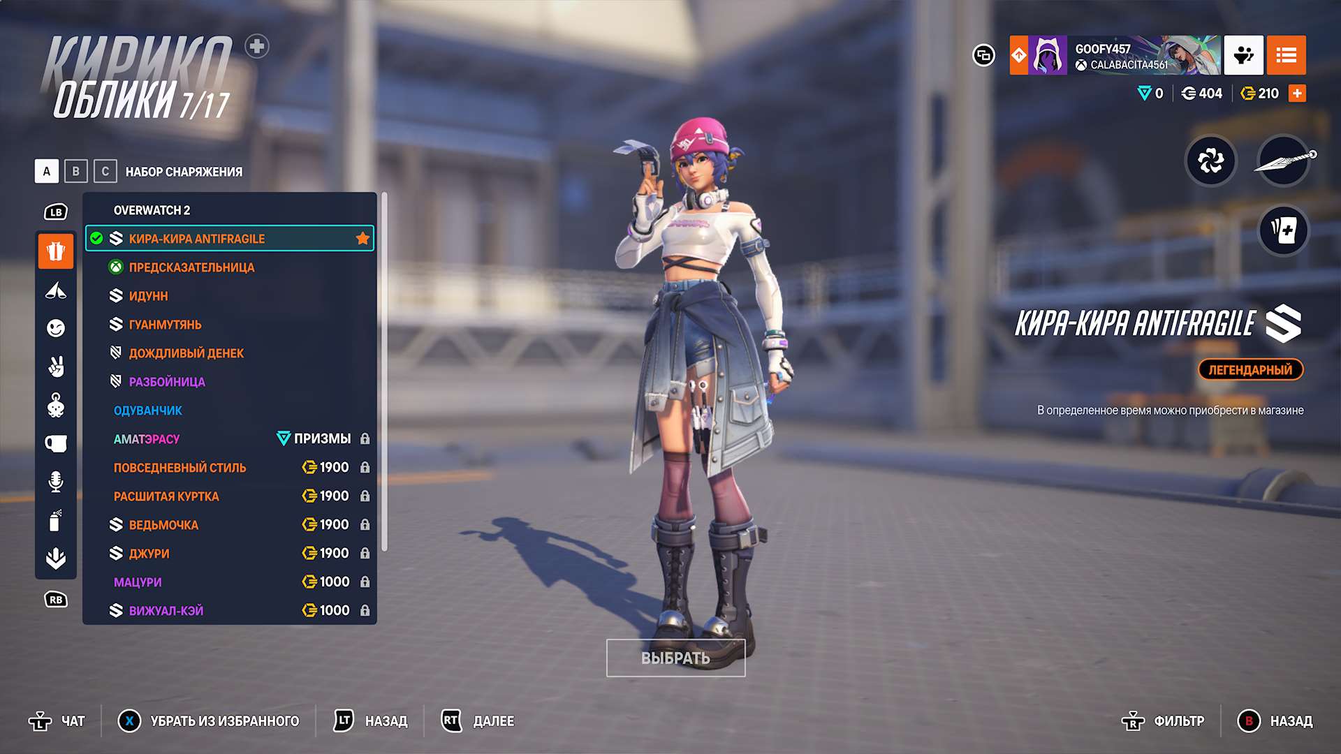 Скриншоты к игре Overwatch продажа аккаунта к игре Overwatch