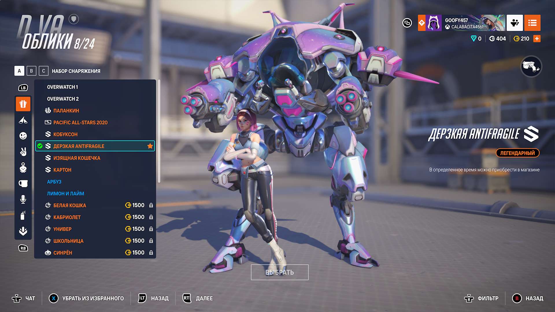 Скриншоты к игре Overwatch продажа аккаунта к игре Overwatch