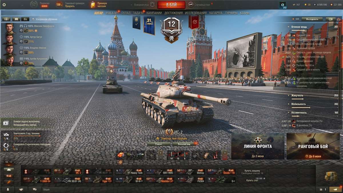 продажа аккаунта к игре Мир Танков, WoT(Lesta, WG)