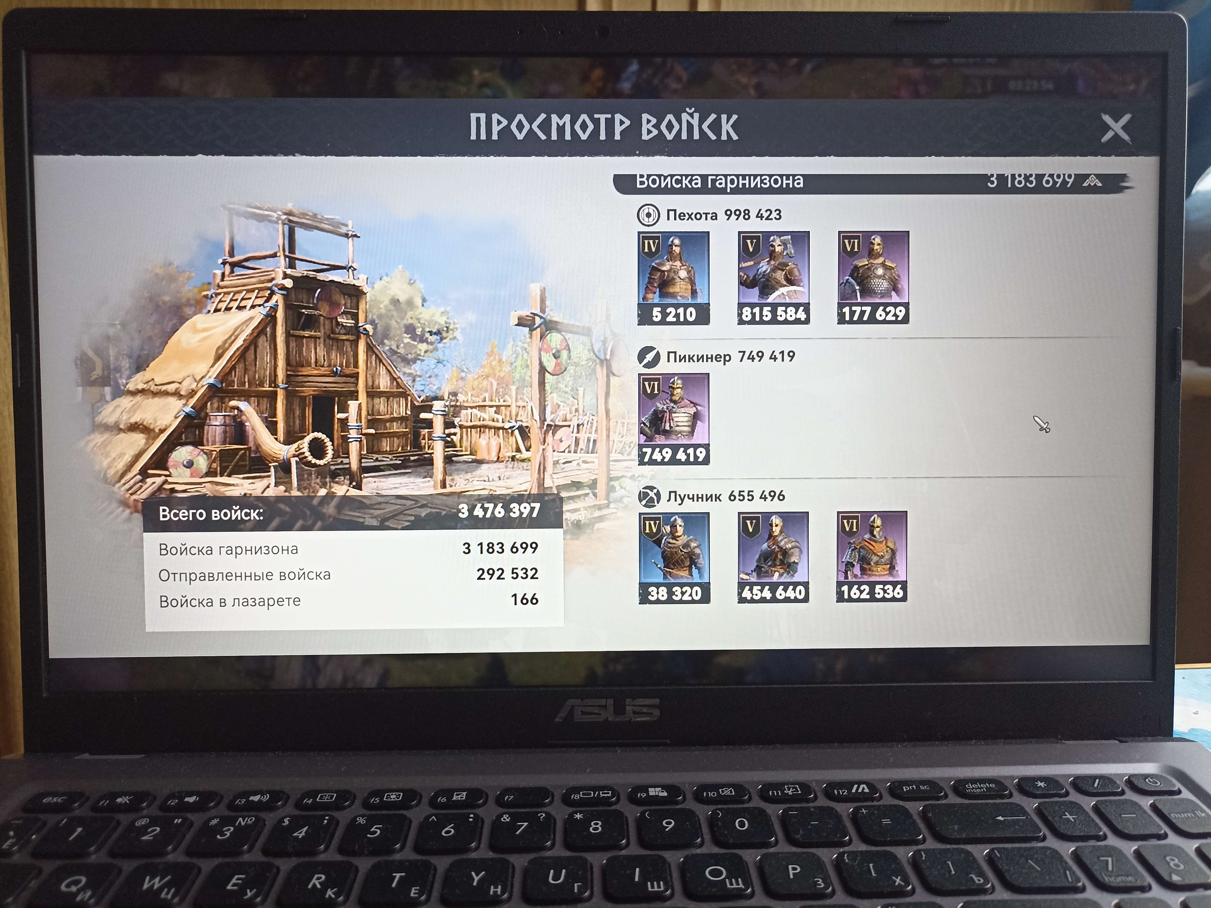 Скриншоты к игре Viking Rise продажа аккаунта к игре Viking Rise