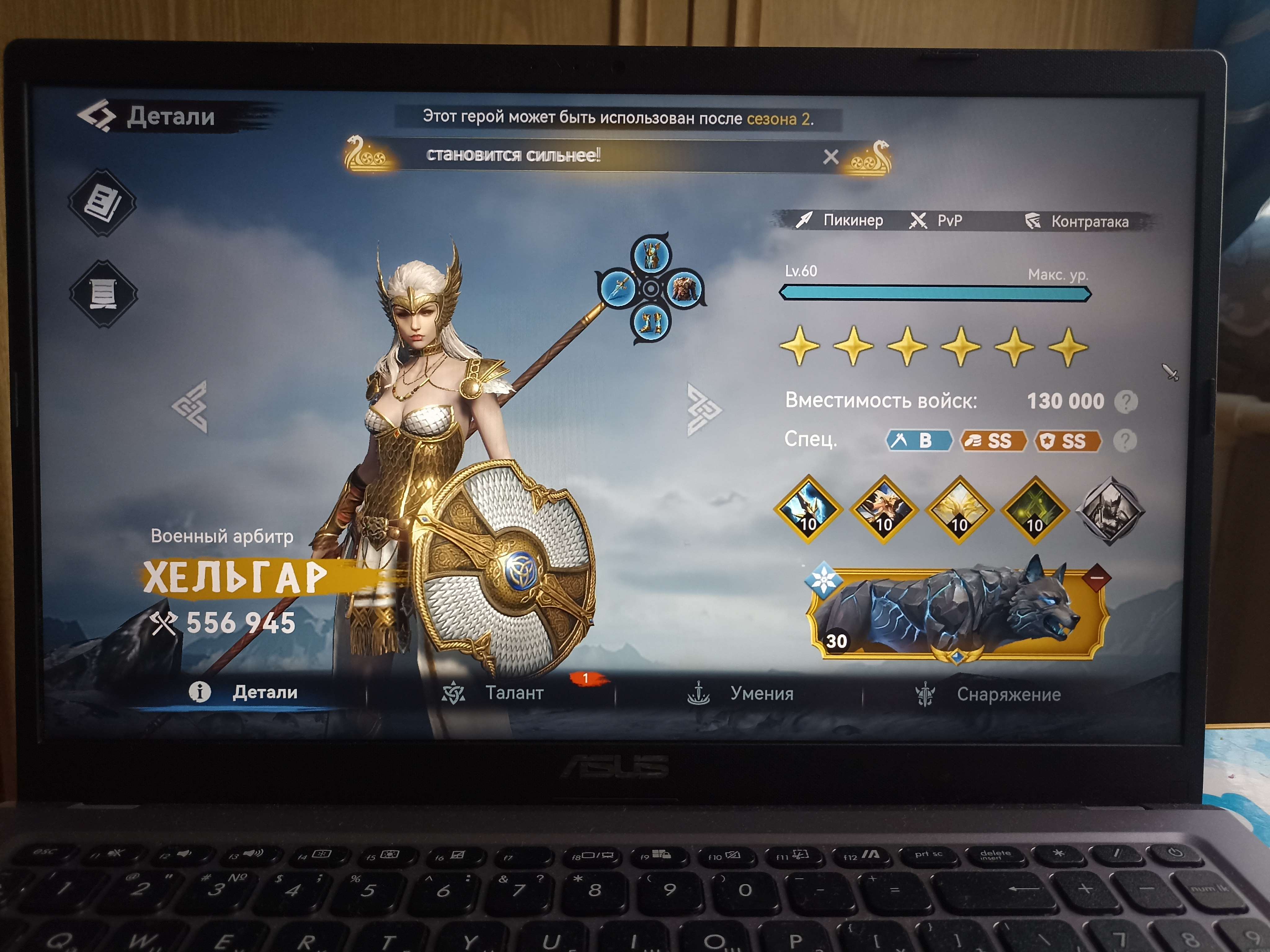 Скриншоты к игре Viking Rise продажа аккаунта к игре Viking Rise