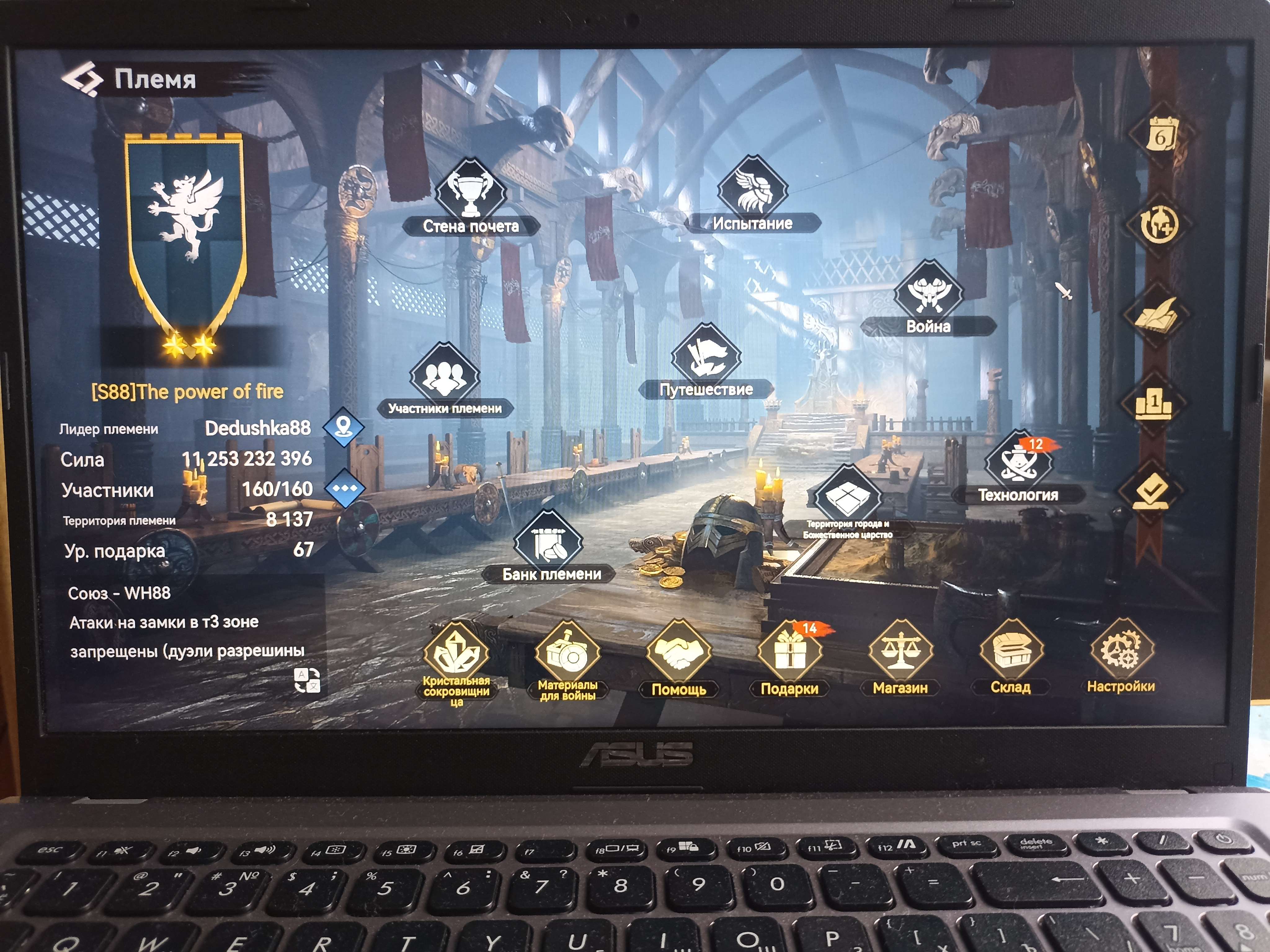 Скриншоты к игре Viking Rise продажа аккаунта к игре Viking Rise