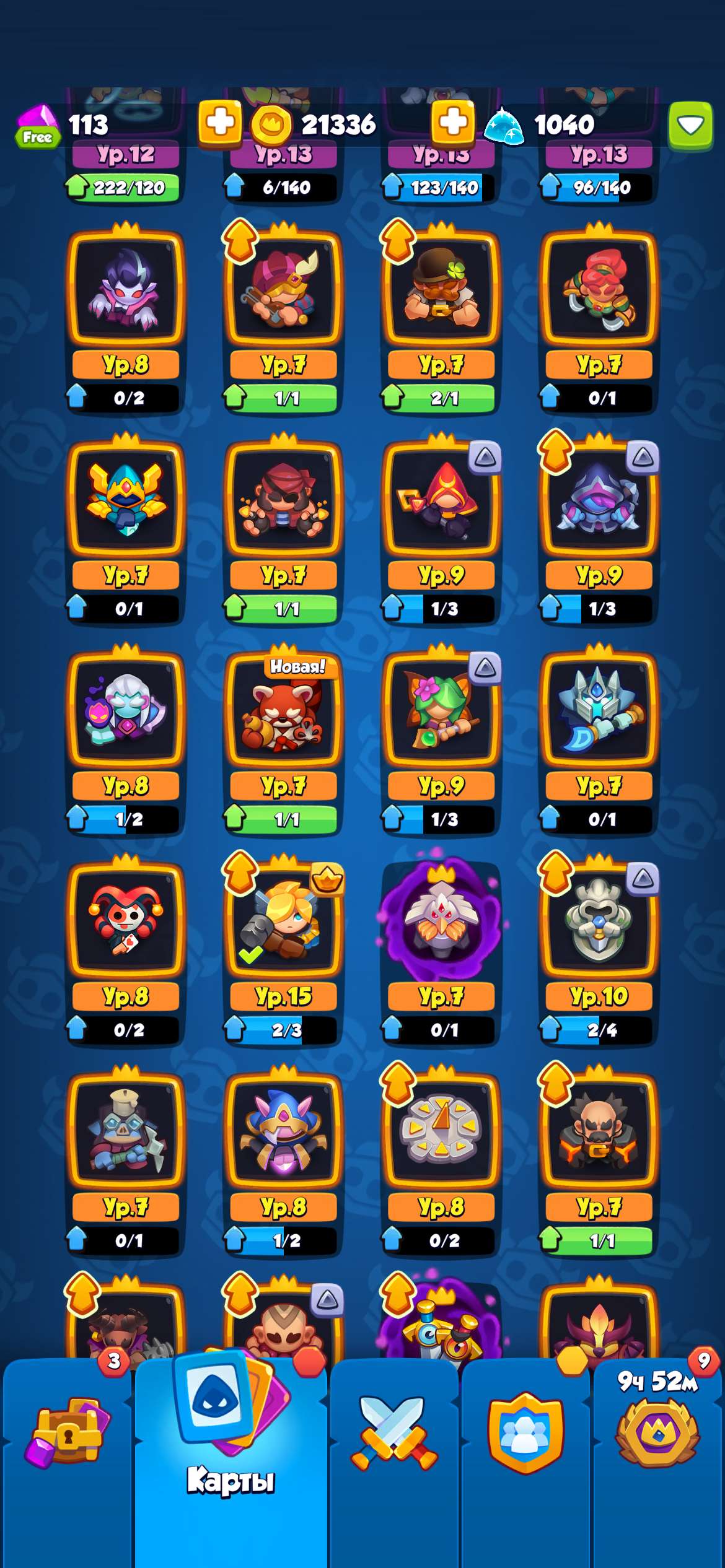 Скриншоты к игре Rush Royale продажа аккаунта к игре Rush Royale