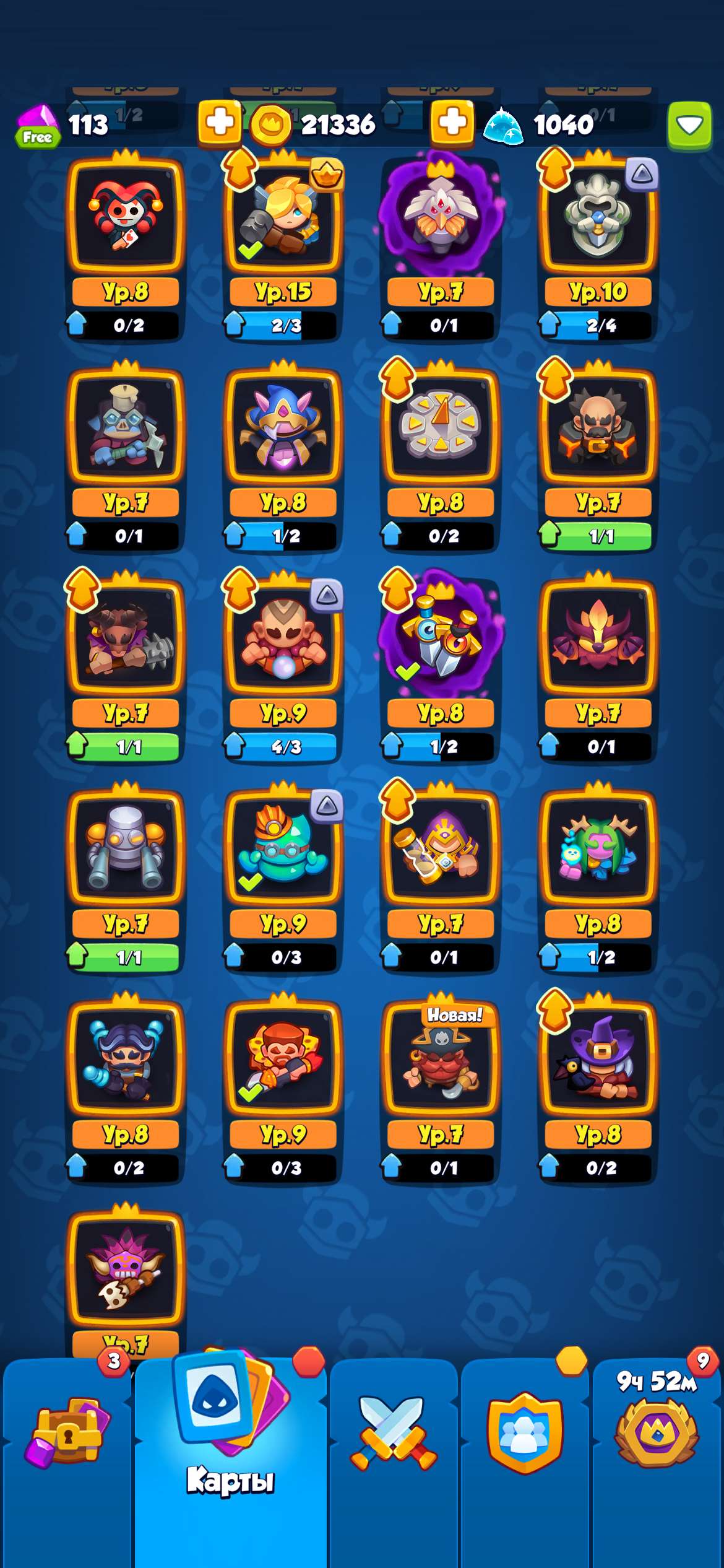 Скриншоты к игре Rush Royale продажа аккаунта к игре Rush Royale