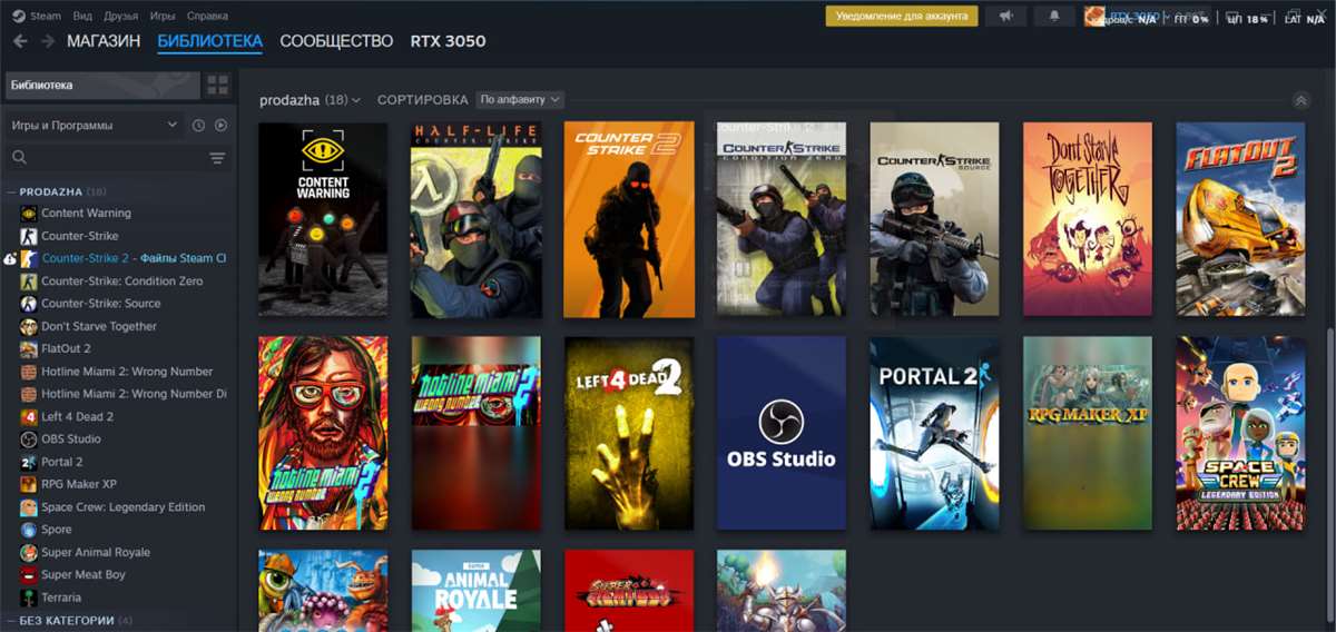 продажа аккаунта к игре Don't Starve Together