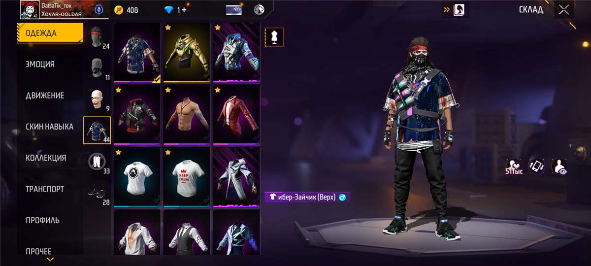 Скриншоты к игре Free Fire продажа аккаунта к игре Free Fire