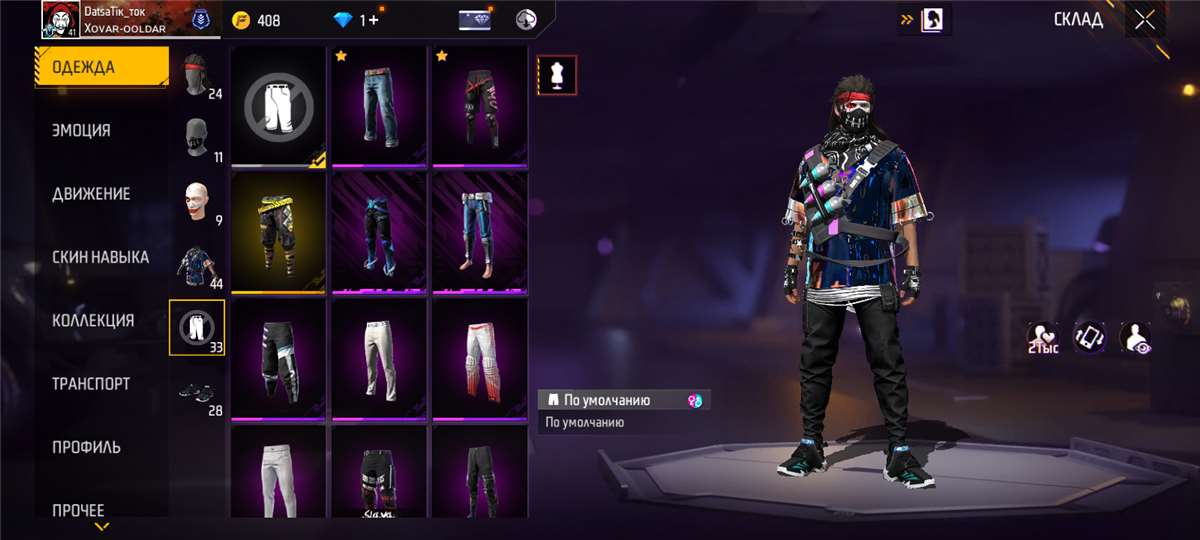 Скриншоты к игре Free Fire продажа аккаунта к игре Free Fire