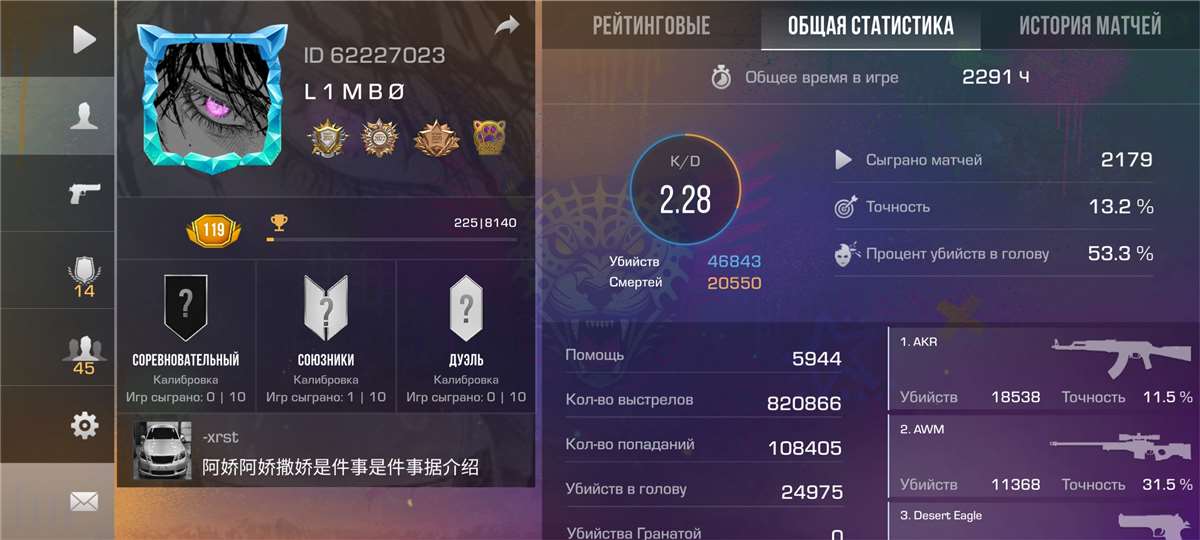 Скриншоты к игре Standoff 2 продажа аккаунта к игре Standoff 2
