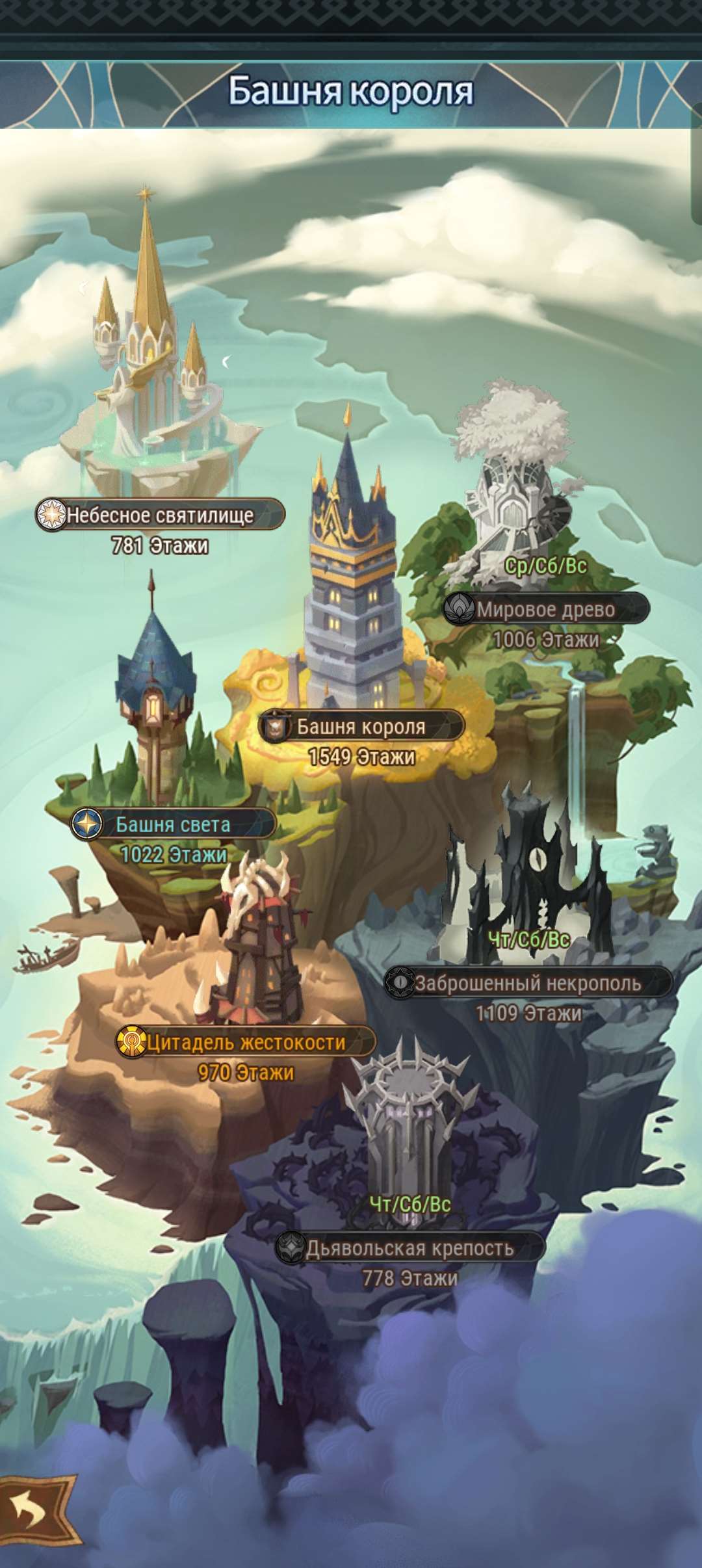 Скриншоты к игре AFK Arena продажа аккаунта к игре AFK Arena