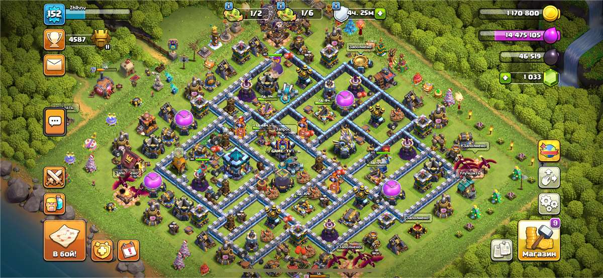продажа аккаунта к игре Clash of Clans