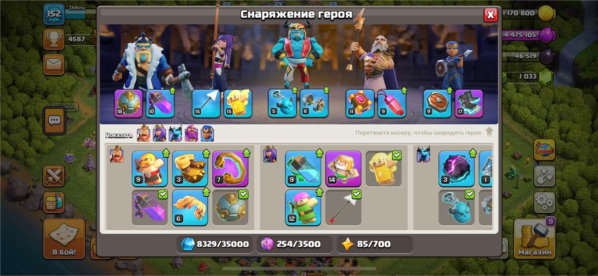 продажа аккаунта к игре Clash of Clans