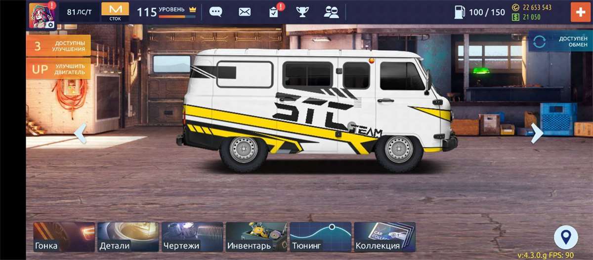 продажа аккаунта к игре Drag racing: Уличные гонки