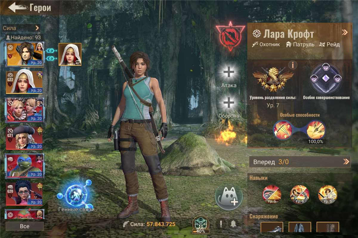 Скриншоты к игре State of survival продажа аккаунта к игре State of survival