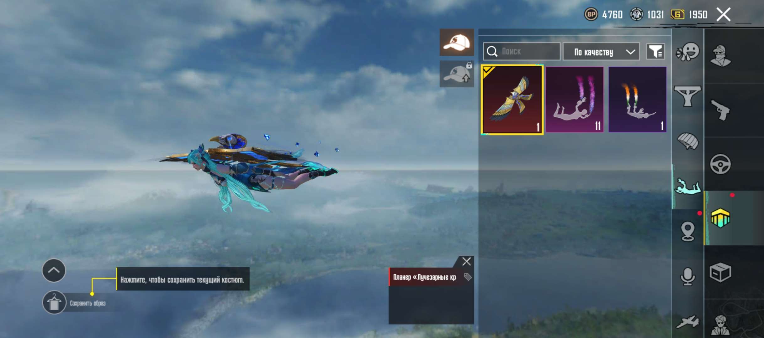 продажа аккаунта к игре PUBG MOBILE