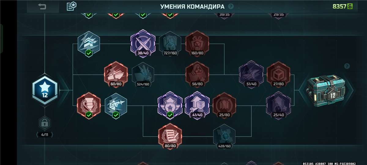 Скриншоты к игре Art of war 3 продажа аккаунта к игре Art of war 3