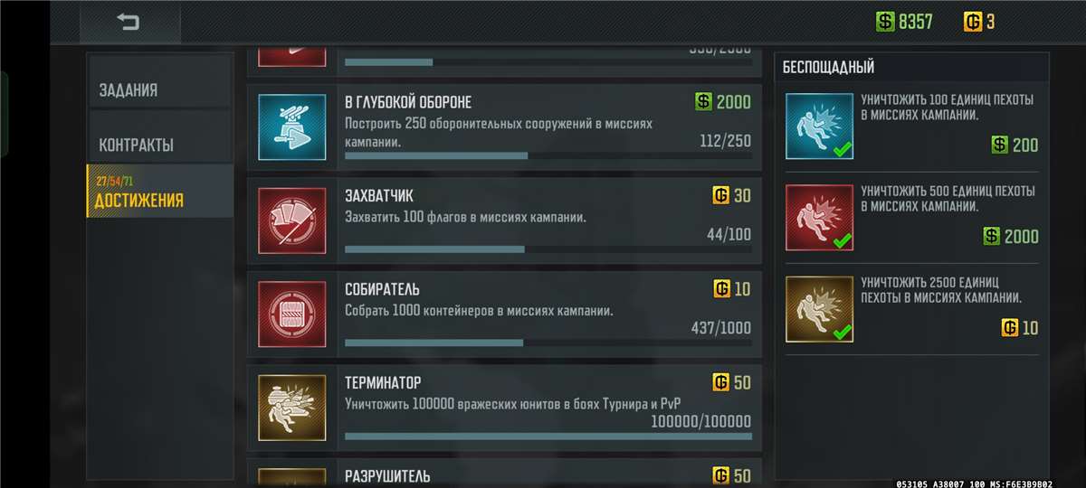 Скриншоты к игре Art of war 3 продажа аккаунта к игре Art of war 3