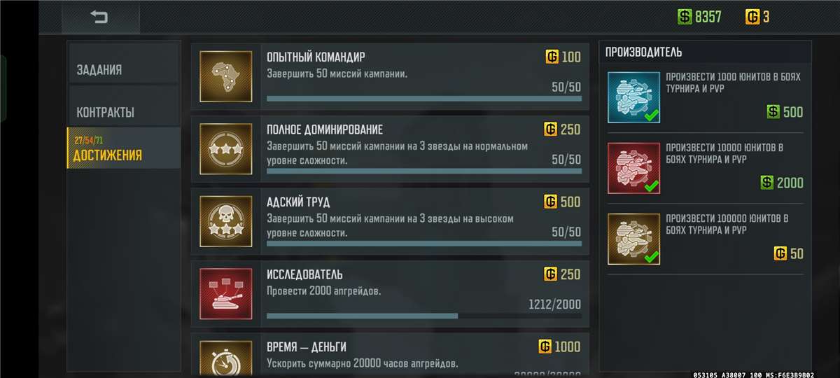 Скриншоты к игре Art of war 3 продажа аккаунта к игре Art of war 3