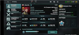 купить аккаунт Art of war 3