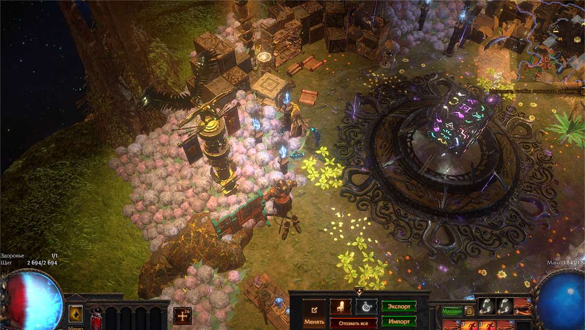 Скриншоты к игре Path of Exile продажа аккаунта к игре Path of Exile