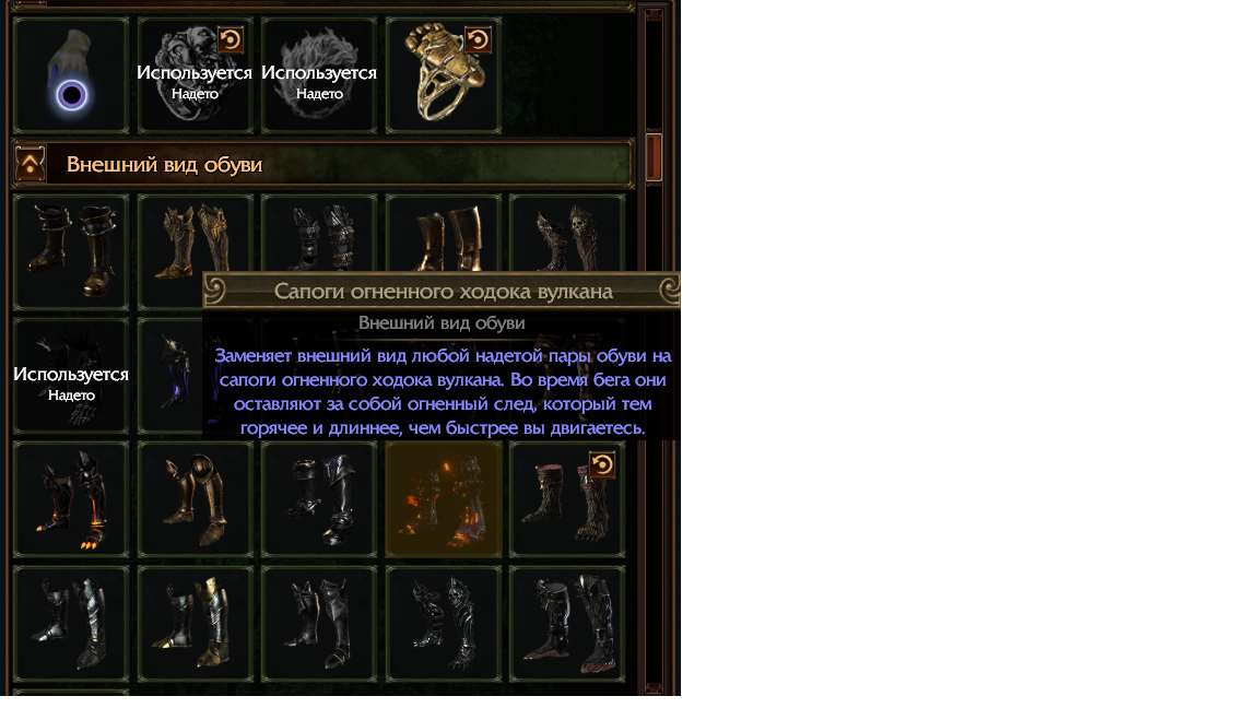 Скриншоты к игре Path of Exile продажа аккаунта к игре Path of Exile