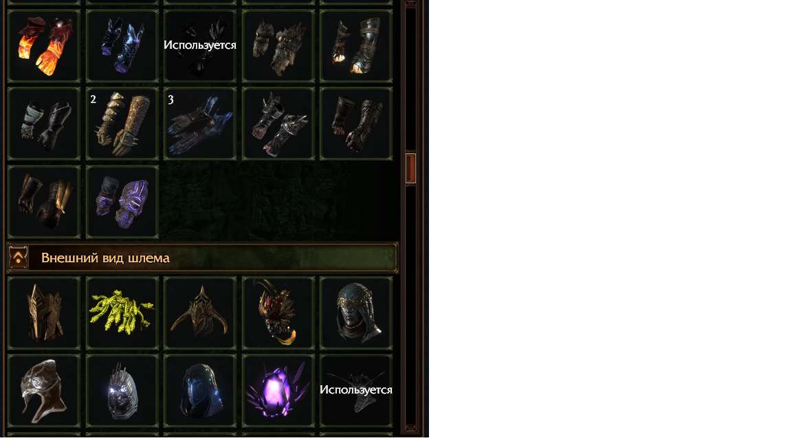 Скриншоты к игре Path of Exile продажа аккаунта к игре Path of Exile