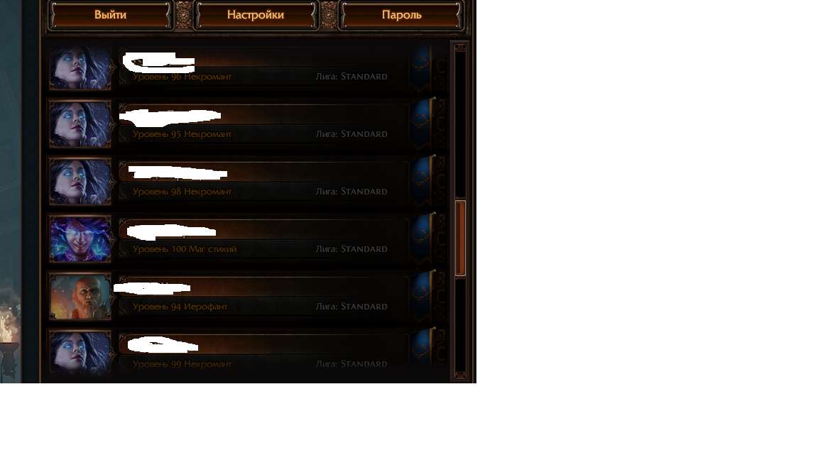 Скриншоты к игре Path of Exile продажа аккаунта к игре Path of Exile