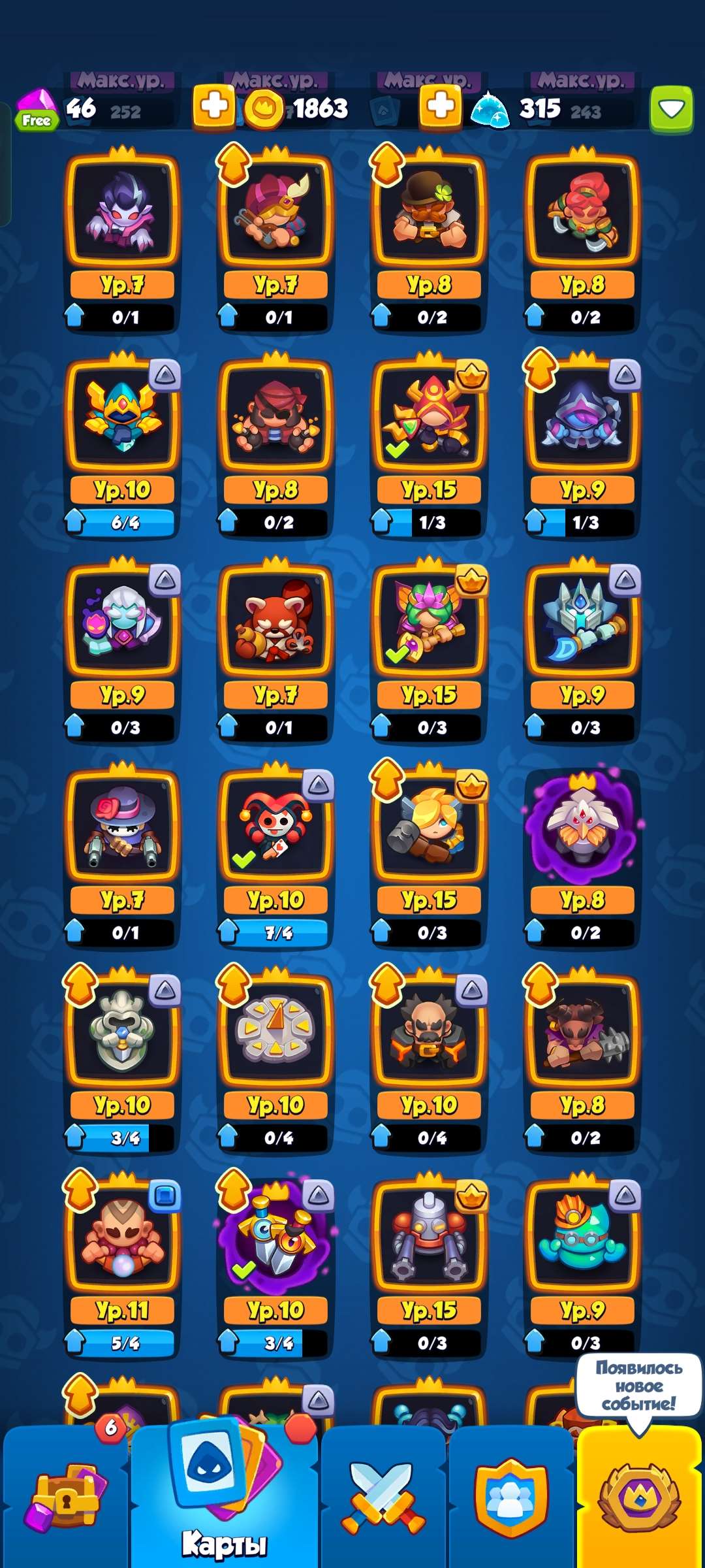 Скриншоты к игре Rush Royale продажа аккаунта к игре Rush Royale