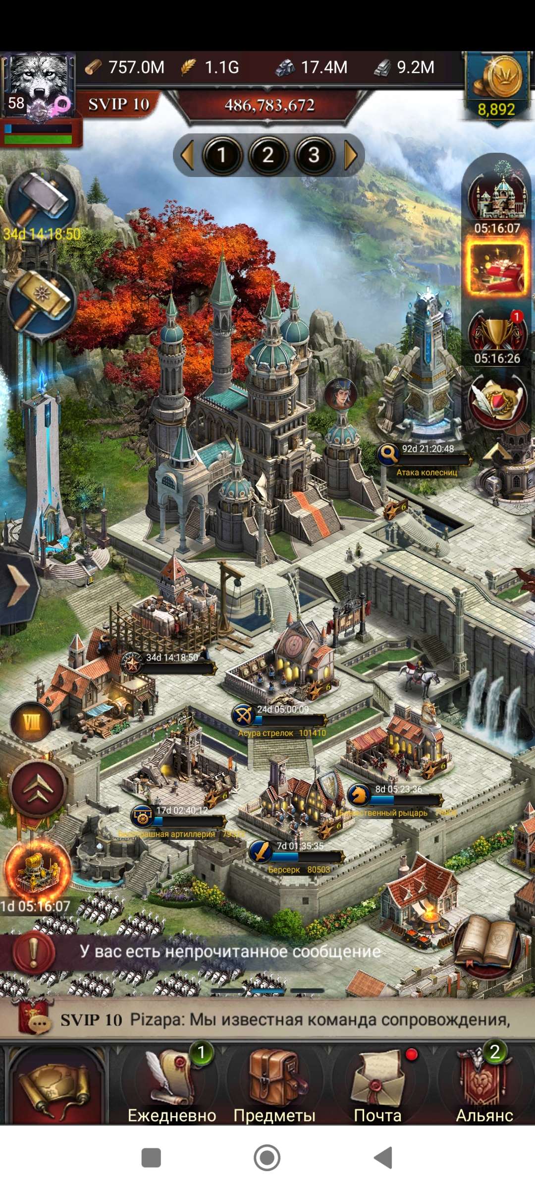 Скриншоты к игре Clash of Kings продажа аккаунта к игре Clash of Kings