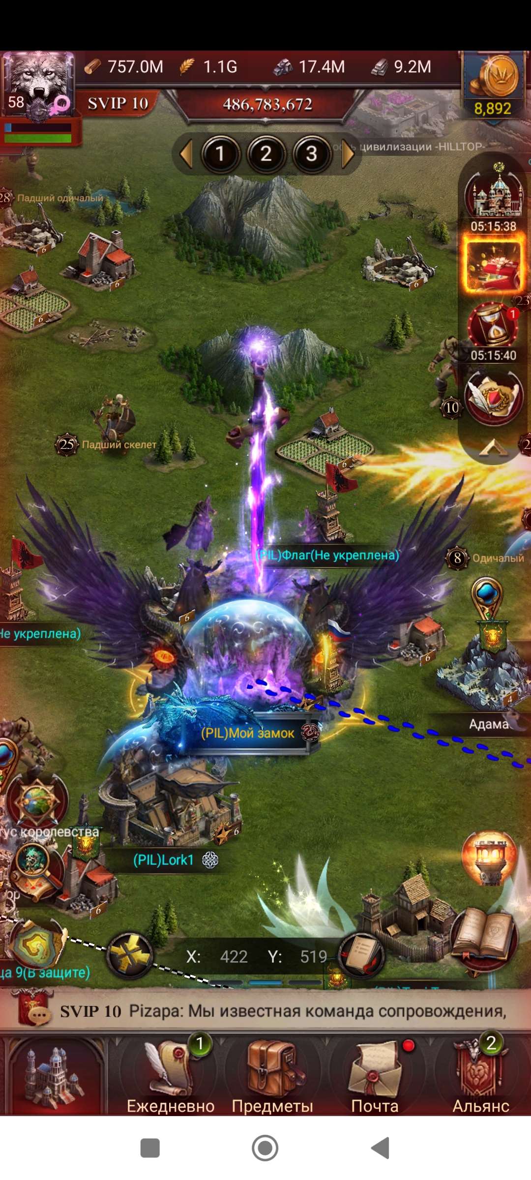 Скриншоты к игре Clash of Kings продажа аккаунта к игре Clash of Kings