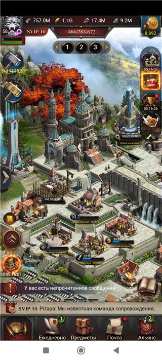 купить аккаунт Clash of Kings