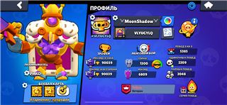 купить аккаунт Brawl Stars
