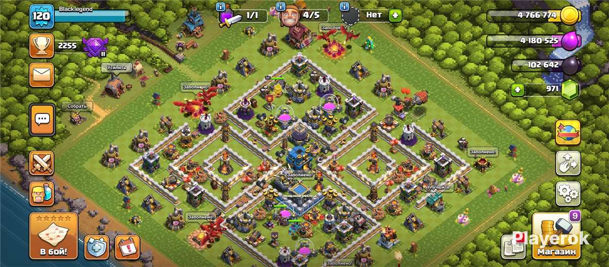продажа аккаунта к игре Clash of Clans