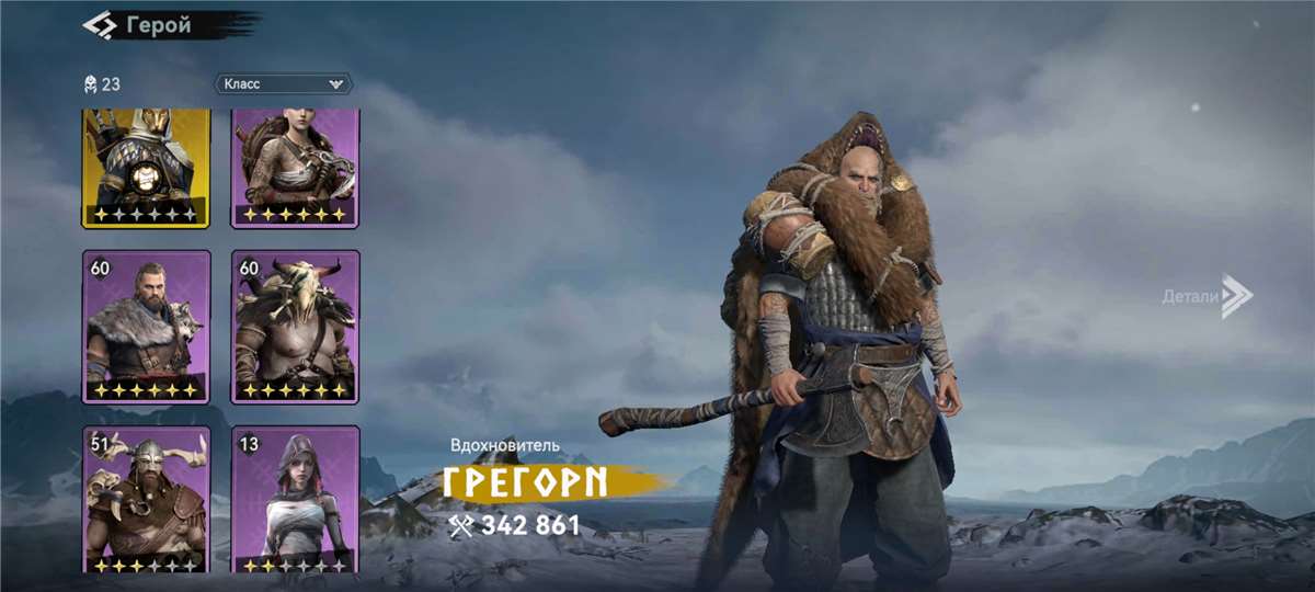 Скриншоты к игре Viking Rise продажа аккаунта к игре Viking Rise