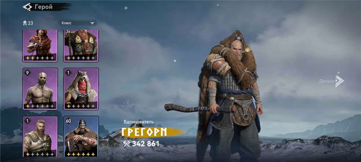 Скриншоты к игре Viking Rise продажа аккаунта к игре Viking Rise