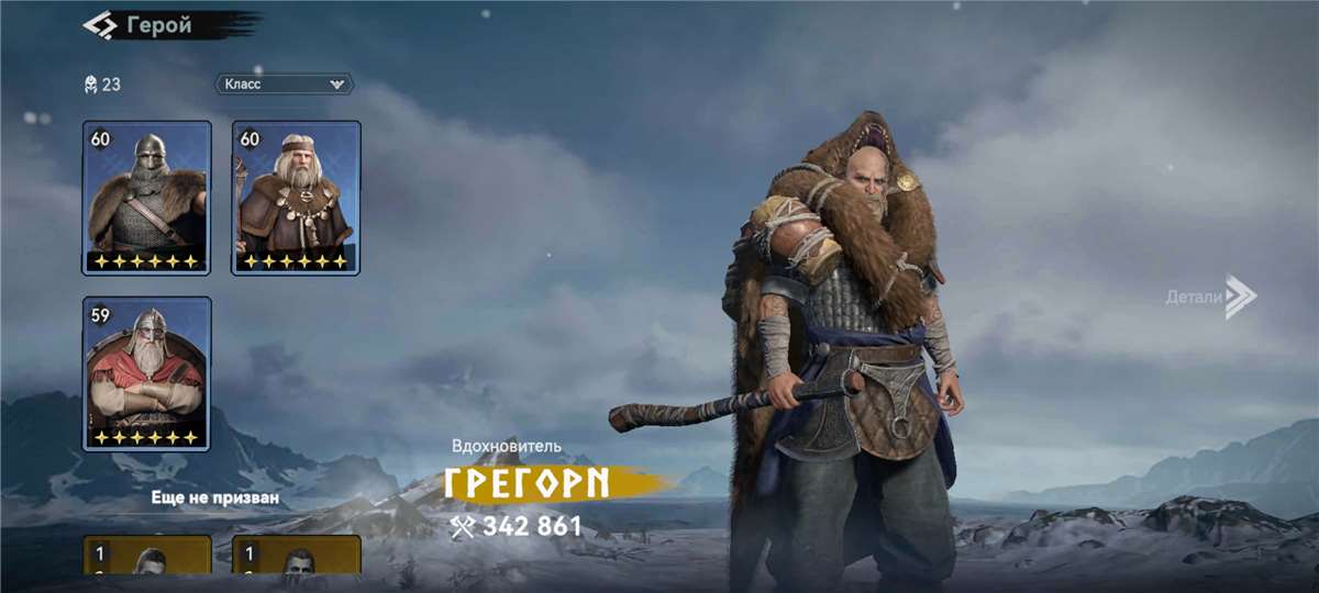 Скриншоты к игре Viking Rise продажа аккаунта к игре Viking Rise