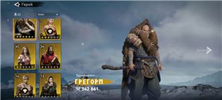 купить аккаунт Viking Rise