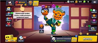 купить аккаунт Brawl Stars
