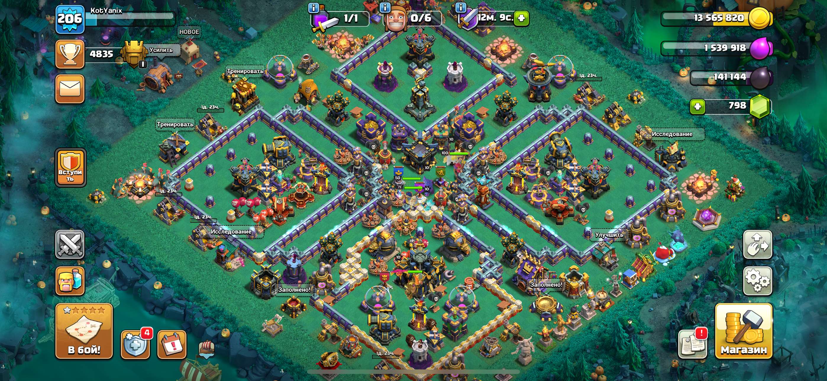 продажа аккаунта к игре Clash of Clans
