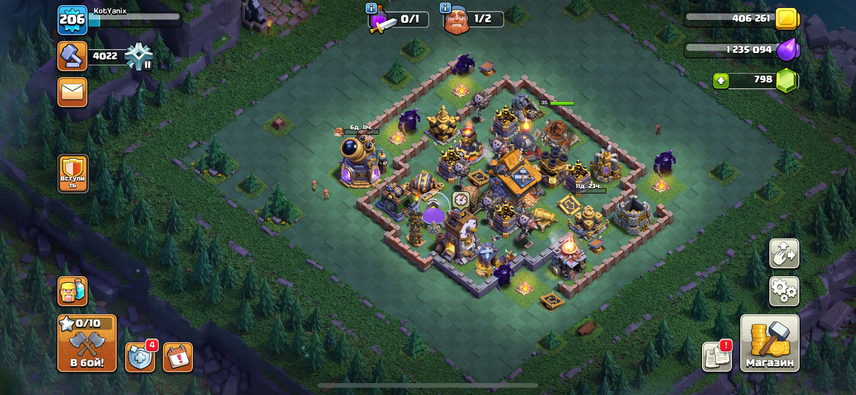 продажа аккаунта к игре Clash of Clans