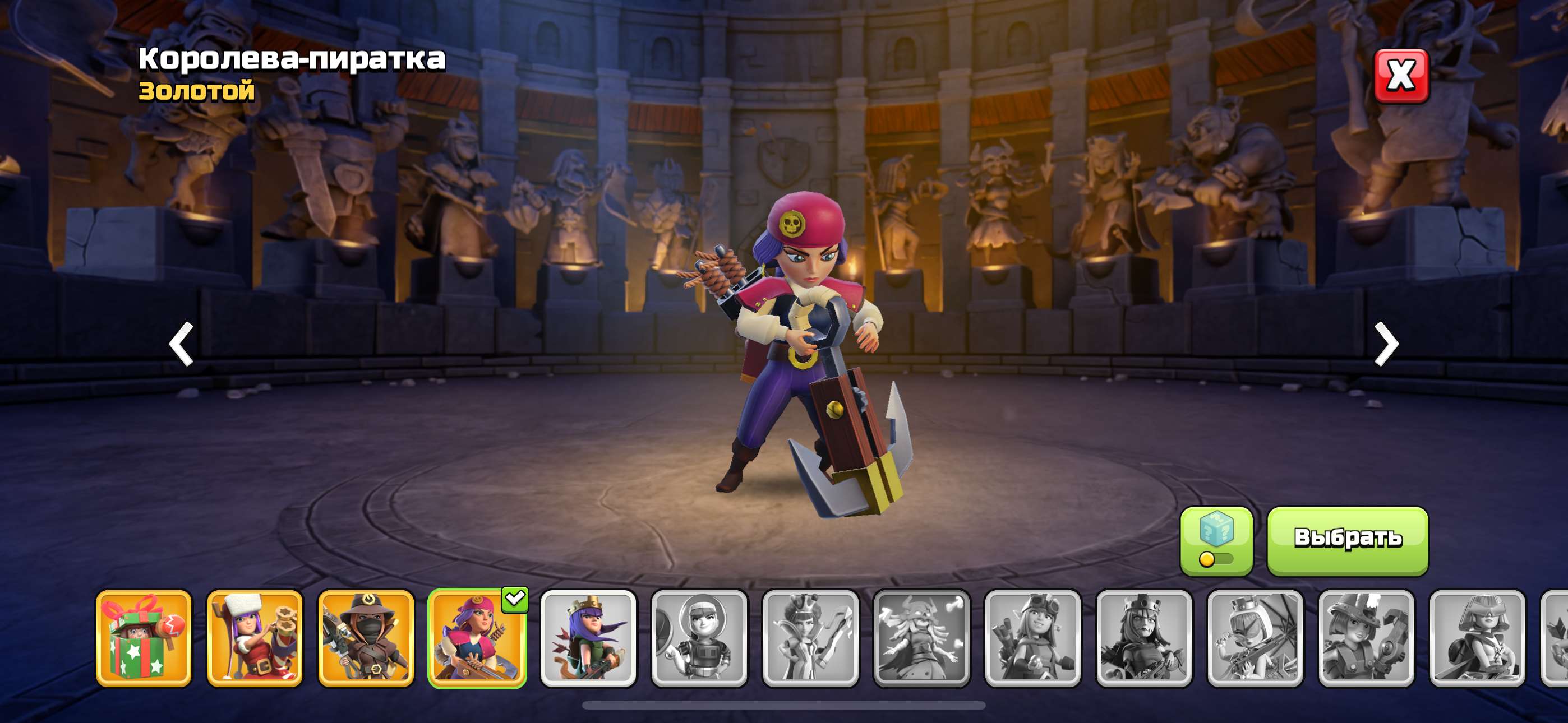 продажа аккаунта к игре Clash of Clans
